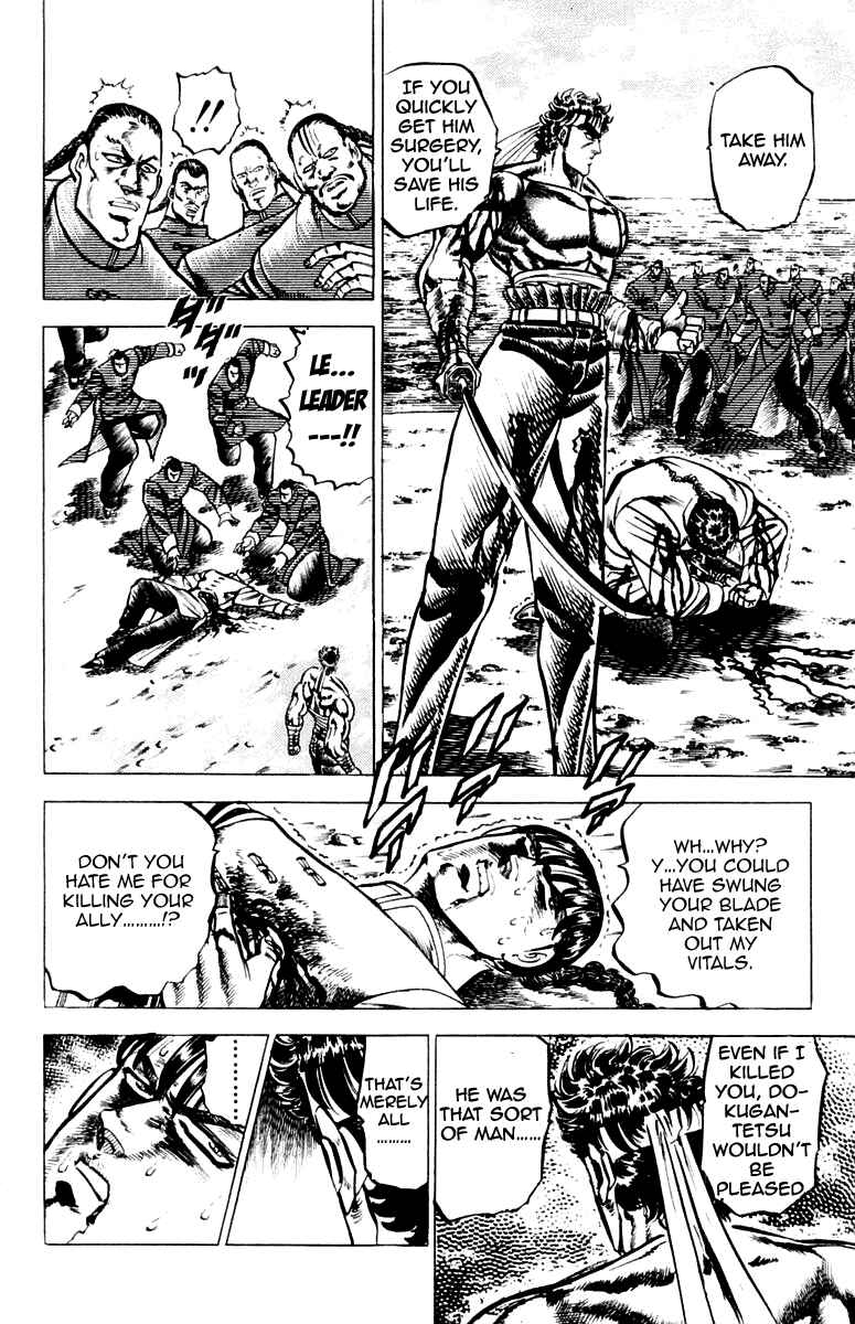 Page 15 Chapter 105 Sakigake!! Otokojuku