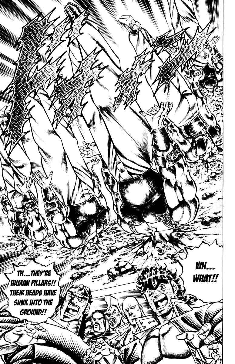 Page 18 Chapter 105 Sakigake!! Otokojuku