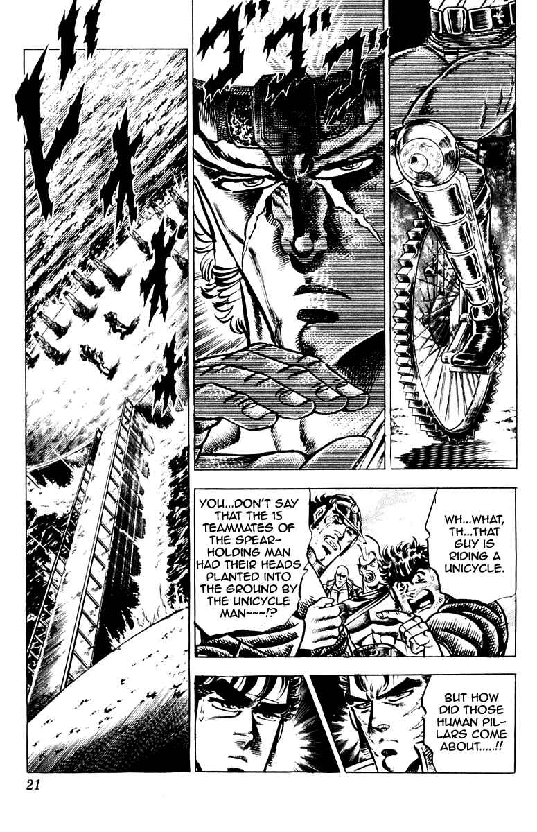 Page 20 Chapter 105 Sakigake!! Otokojuku