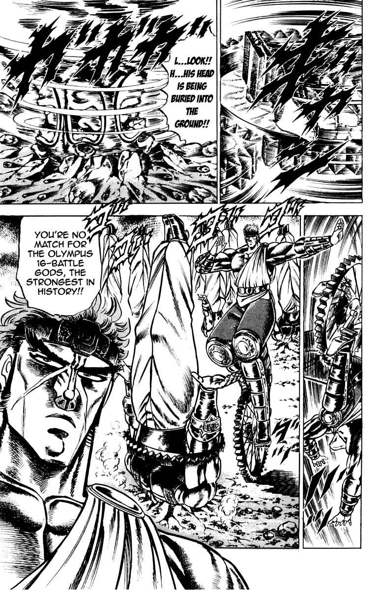 Page 24 Chapter 105 Sakigake!! Otokojuku