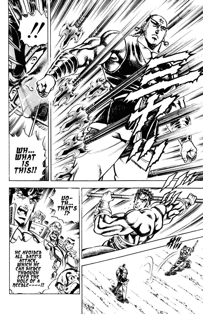 Page 12 Chapter 286 Sakigake!! Otokojuku
