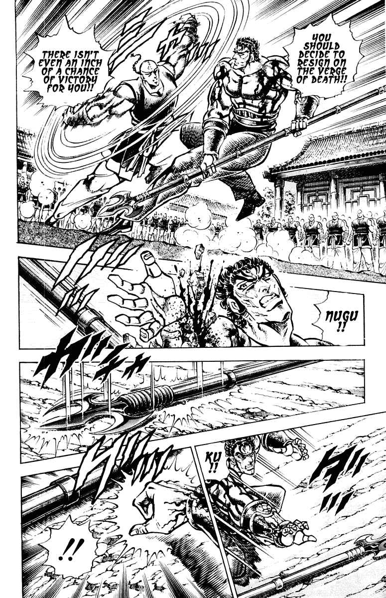 Page 18 Chapter 286 Sakigake!! Otokojuku