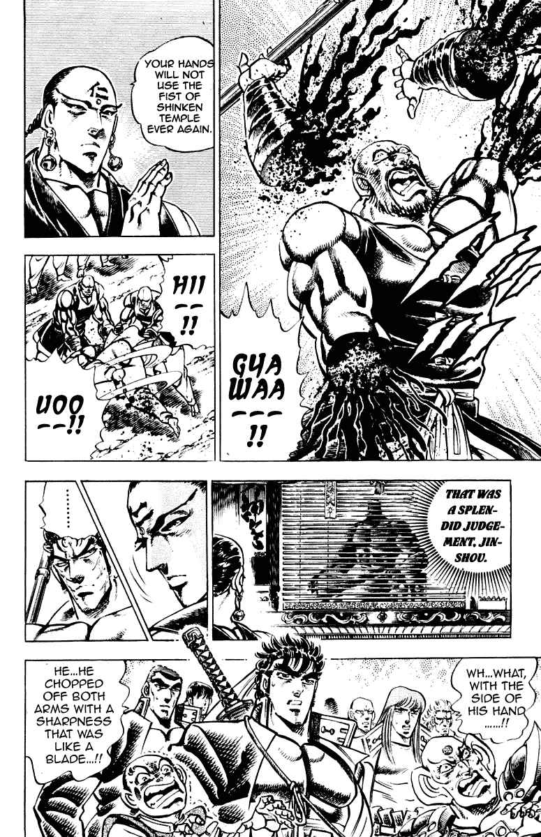 Page 8 Chapter 286 Sakigake!! Otokojuku