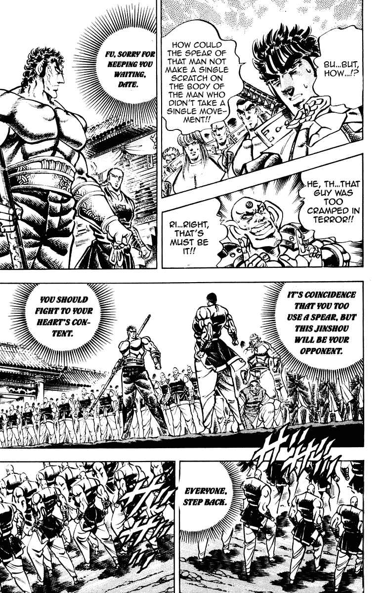 Page 9 Chapter 286 Sakigake!! Otokojuku