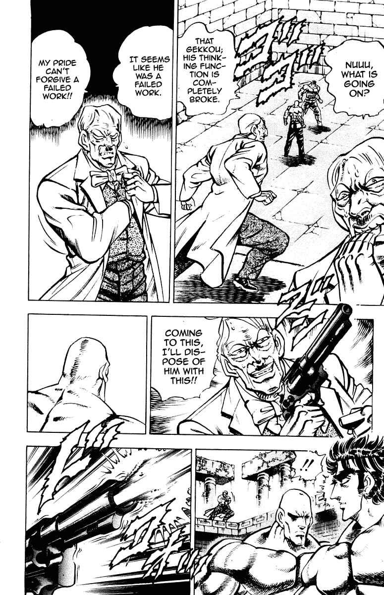 Page 10 Chapter 272 Sakigake!! Otokojuku