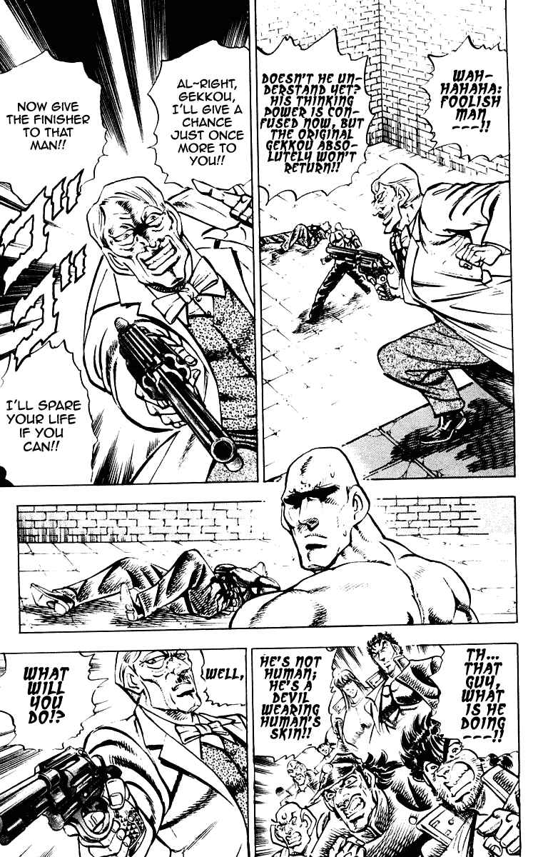 Page 13 Chapter 272 Sakigake!! Otokojuku