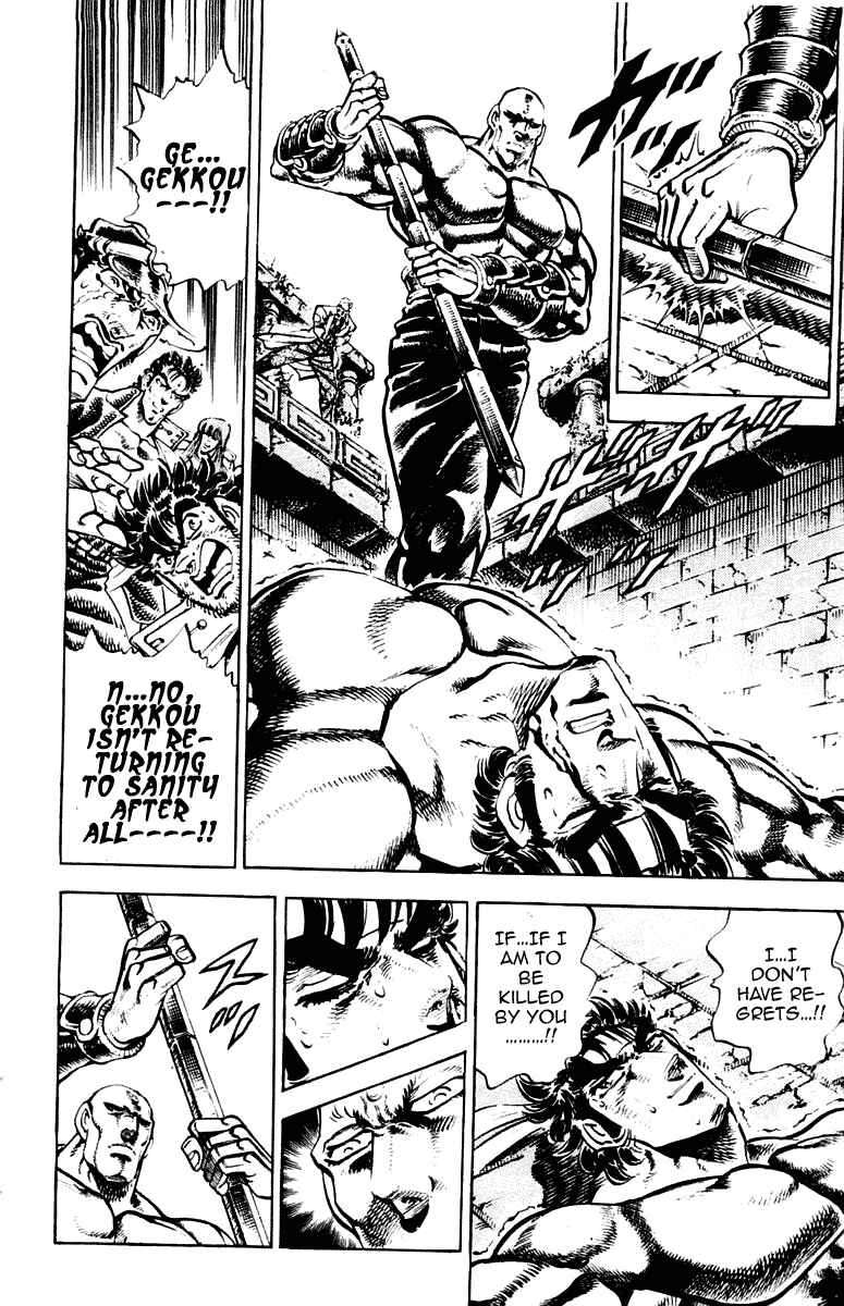 Page 14 Chapter 272 Sakigake!! Otokojuku