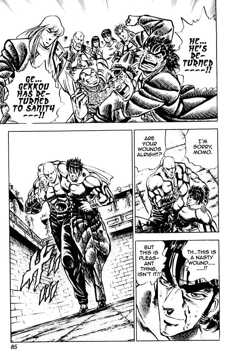 Page 19 Chapter 272 Sakigake!! Otokojuku
