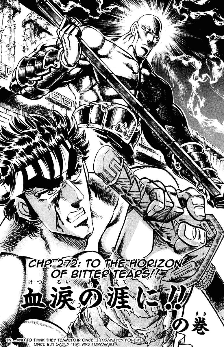 Page 2 Chapter 272 Sakigake!! Otokojuku