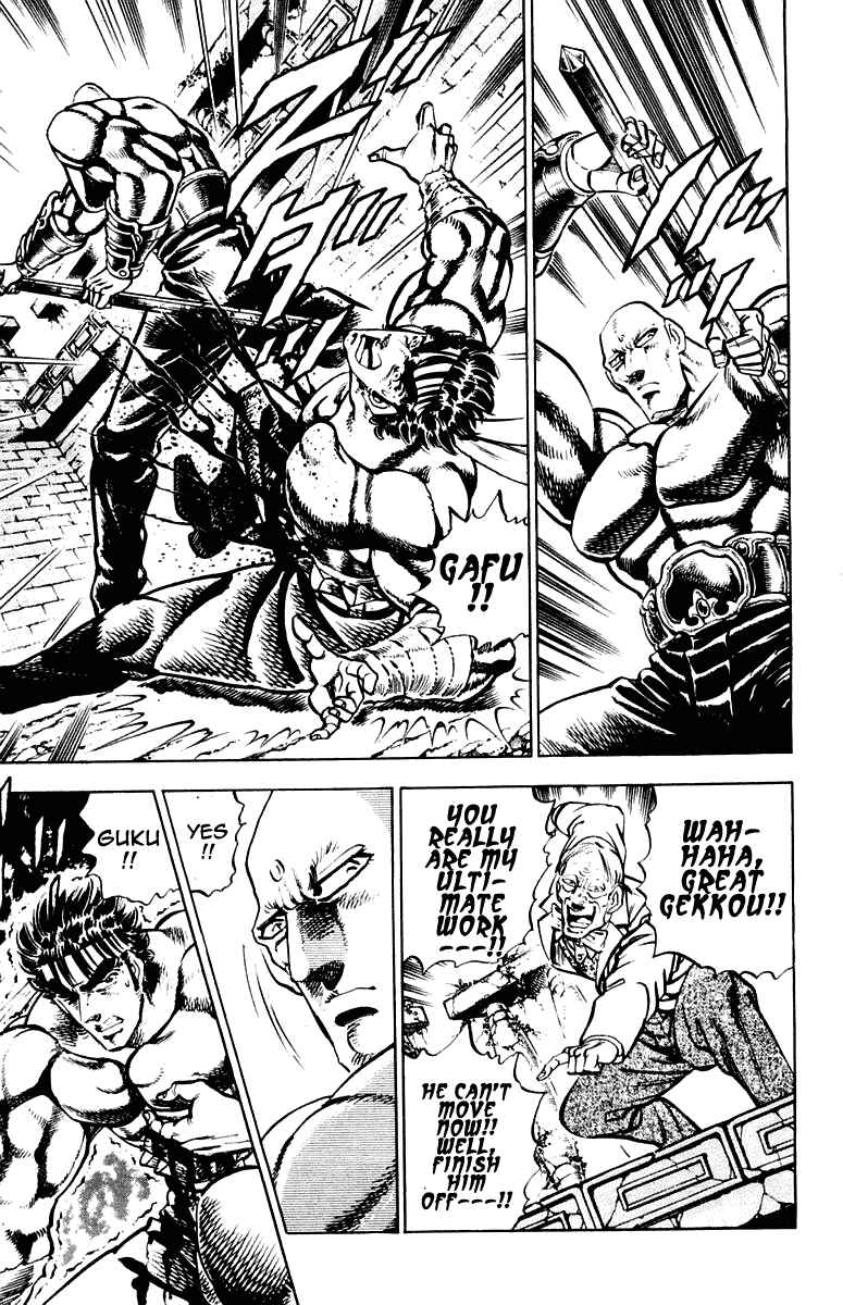 Page 3 Chapter 272 Sakigake!! Otokojuku