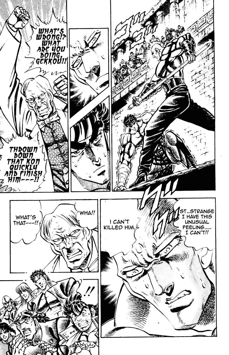 Page 5 Chapter 272 Sakigake!! Otokojuku