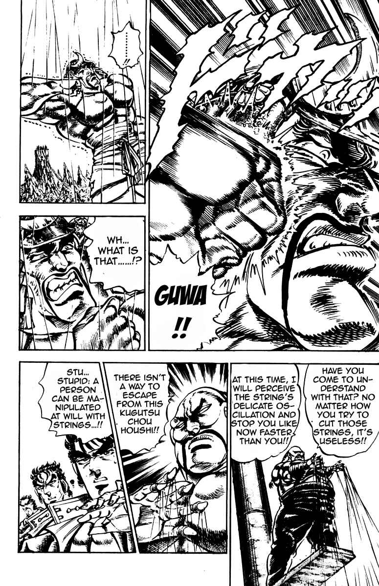 Page 12 Chapter 234 Sakigake!! Otokojuku