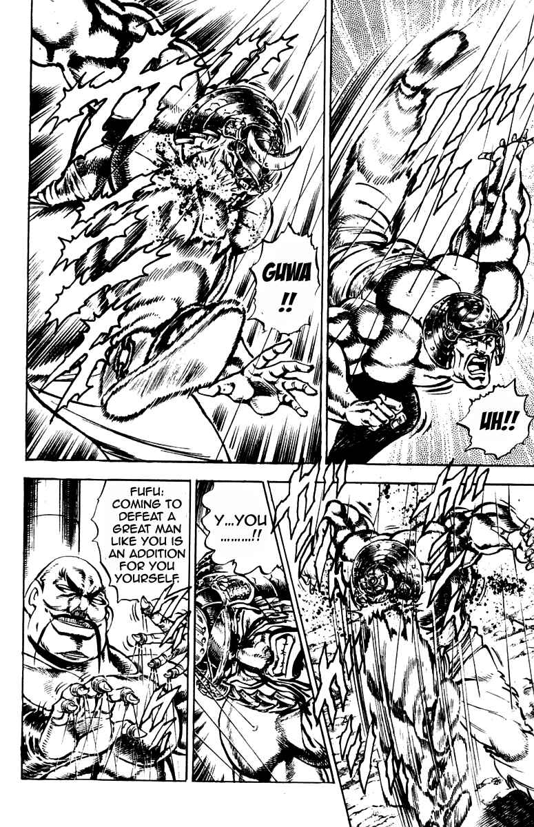 Page 14 Chapter 234 Sakigake!! Otokojuku