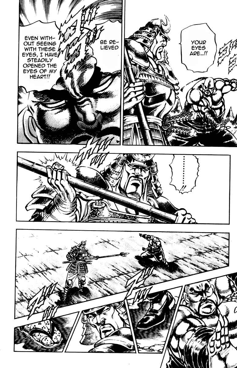 Page 4 Chapter 234 Sakigake!! Otokojuku