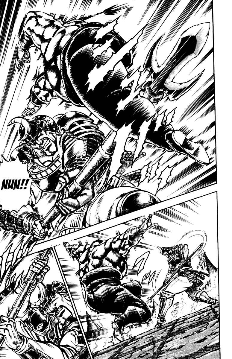 Page 5 Chapter 234 Sakigake!! Otokojuku