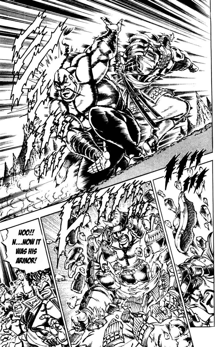 Page 7 Chapter 234 Sakigake!! Otokojuku
