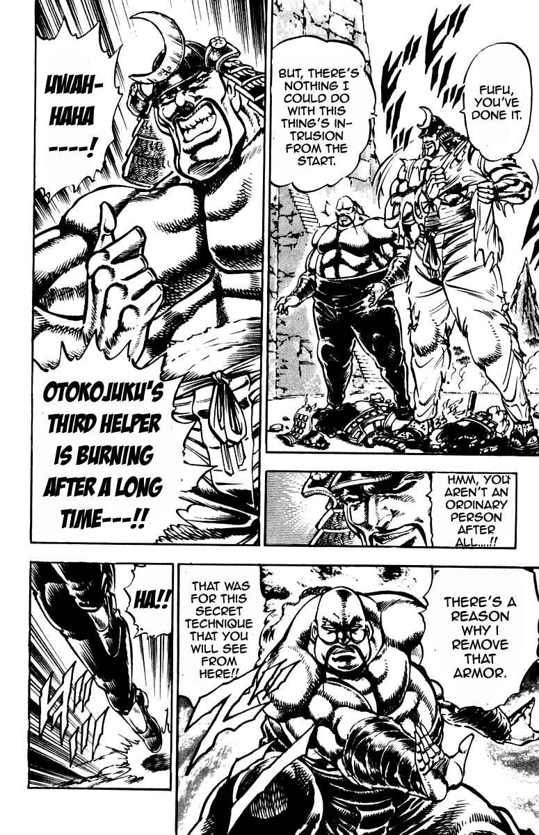 Page 8 Chapter 234 Sakigake!! Otokojuku