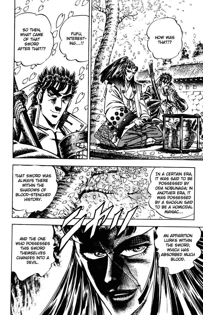 Page 13 Chapter 300 Sakigake!! Otokojuku