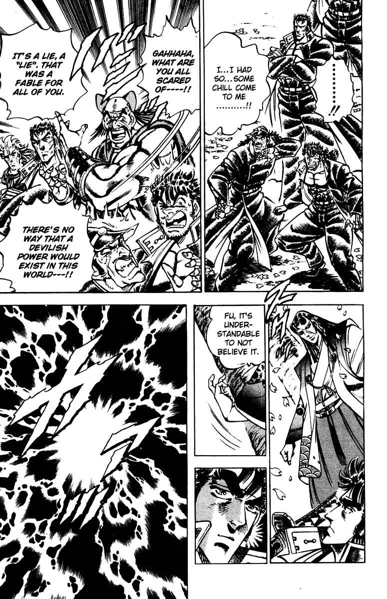 Page 14 Chapter 300 Sakigake!! Otokojuku