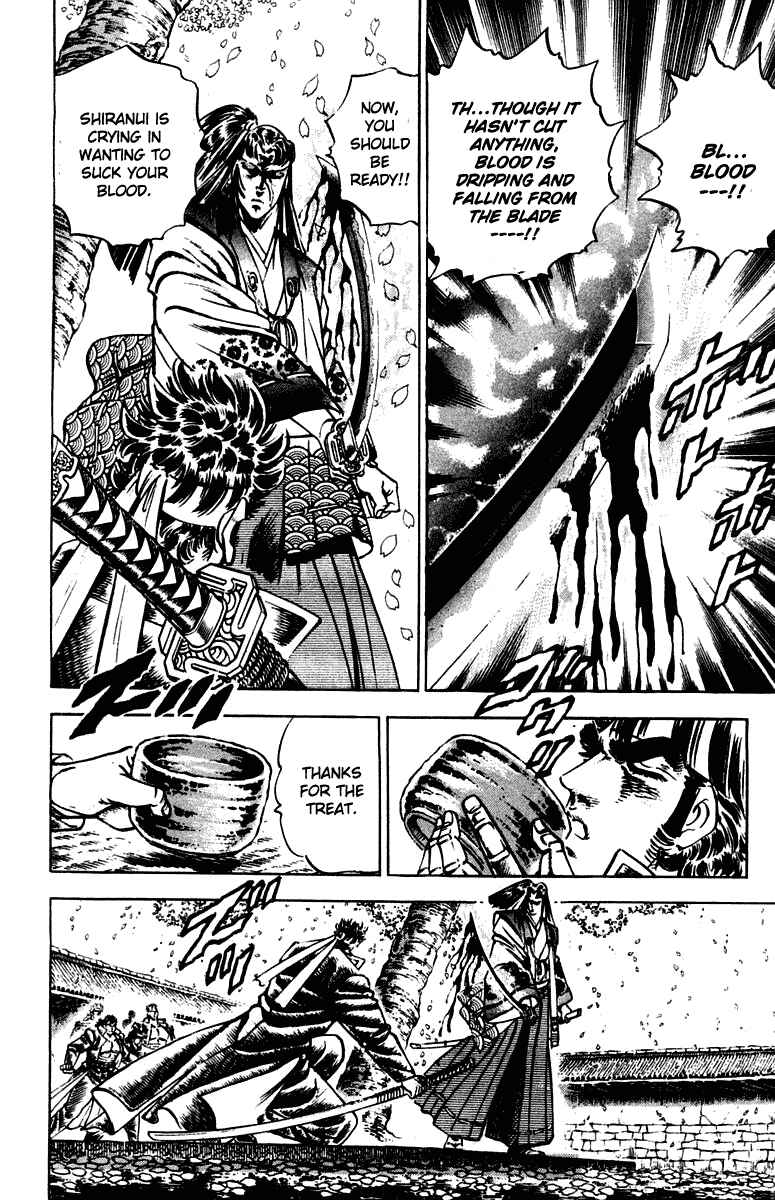 Page 16 Chapter 300 Sakigake!! Otokojuku
