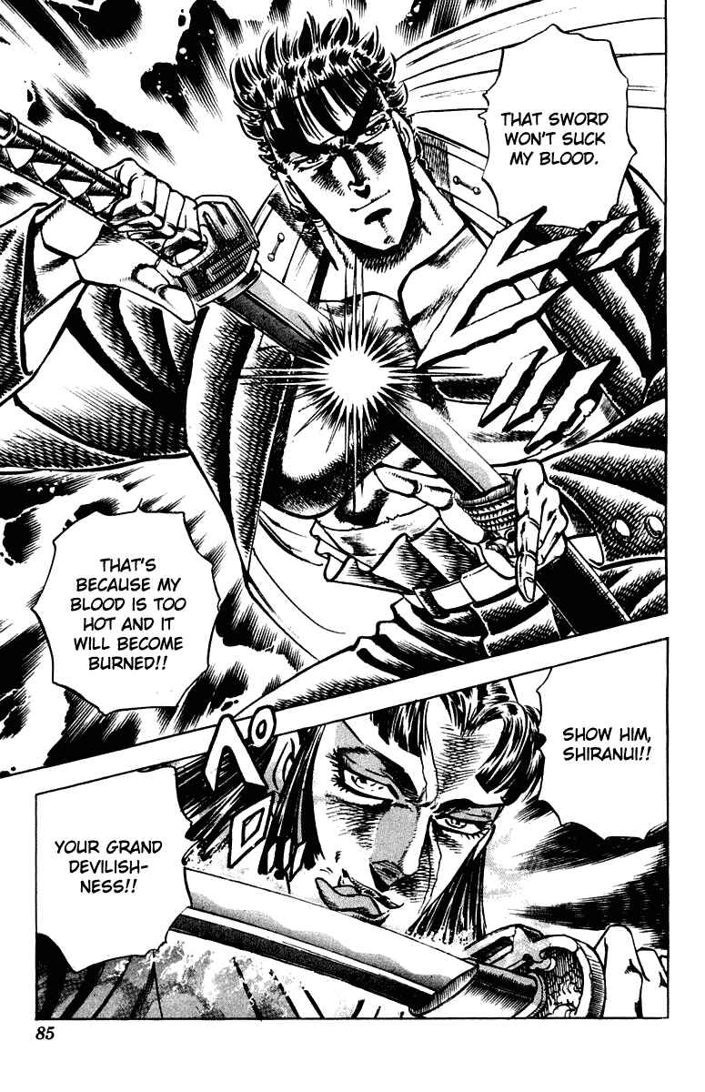 Page 17 Chapter 300 Sakigake!! Otokojuku
