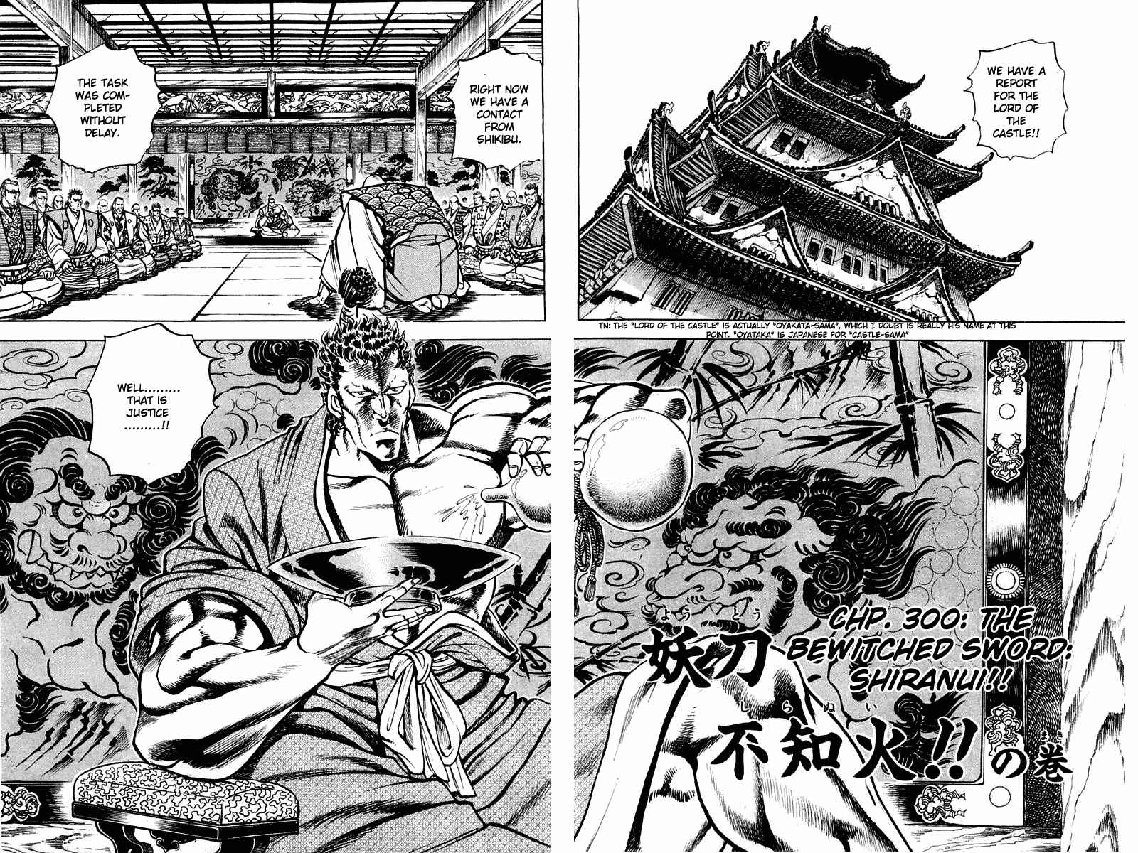 Page 4 Chapter 300 Sakigake!! Otokojuku