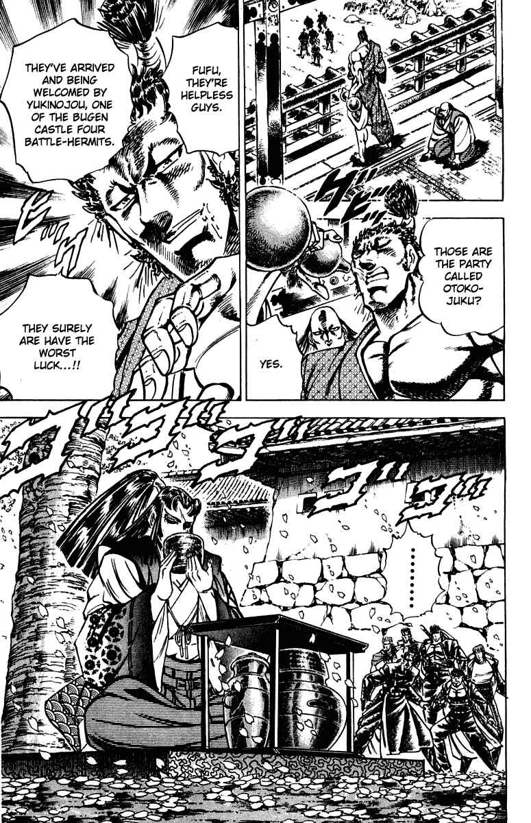 Page 6 Chapter 300 Sakigake!! Otokojuku