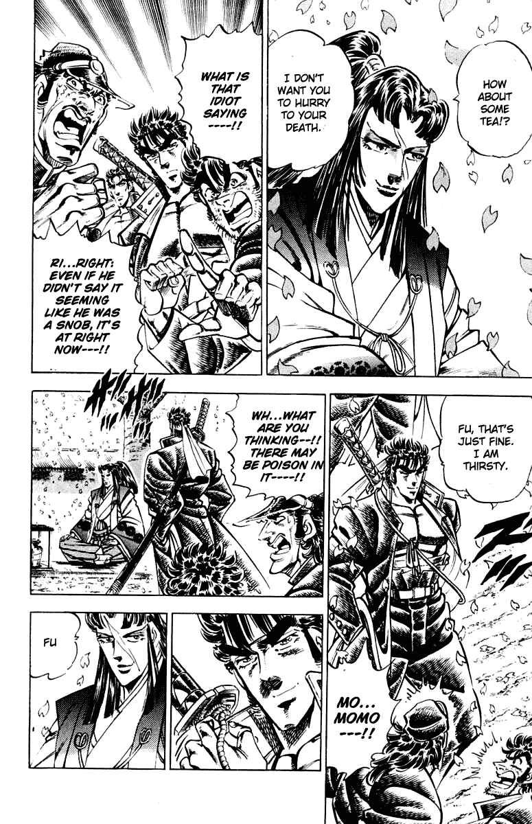 Page 7 Chapter 300 Sakigake!! Otokojuku