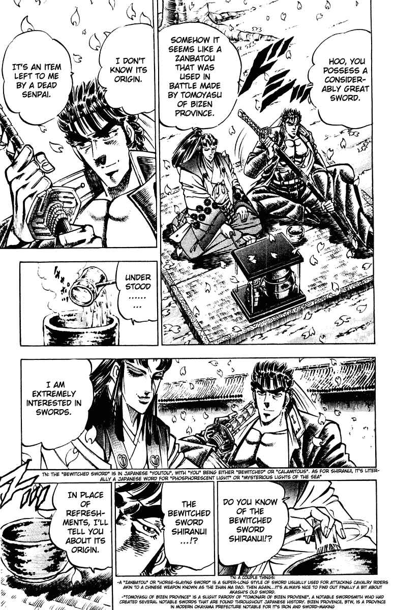 Page 8 Chapter 300 Sakigake!! Otokojuku