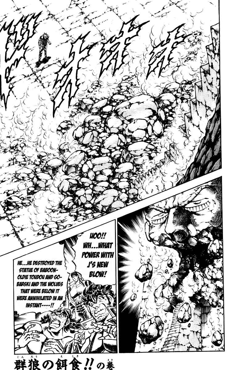 Page 1 Chapter 221 Sakigake!! Otokojuku