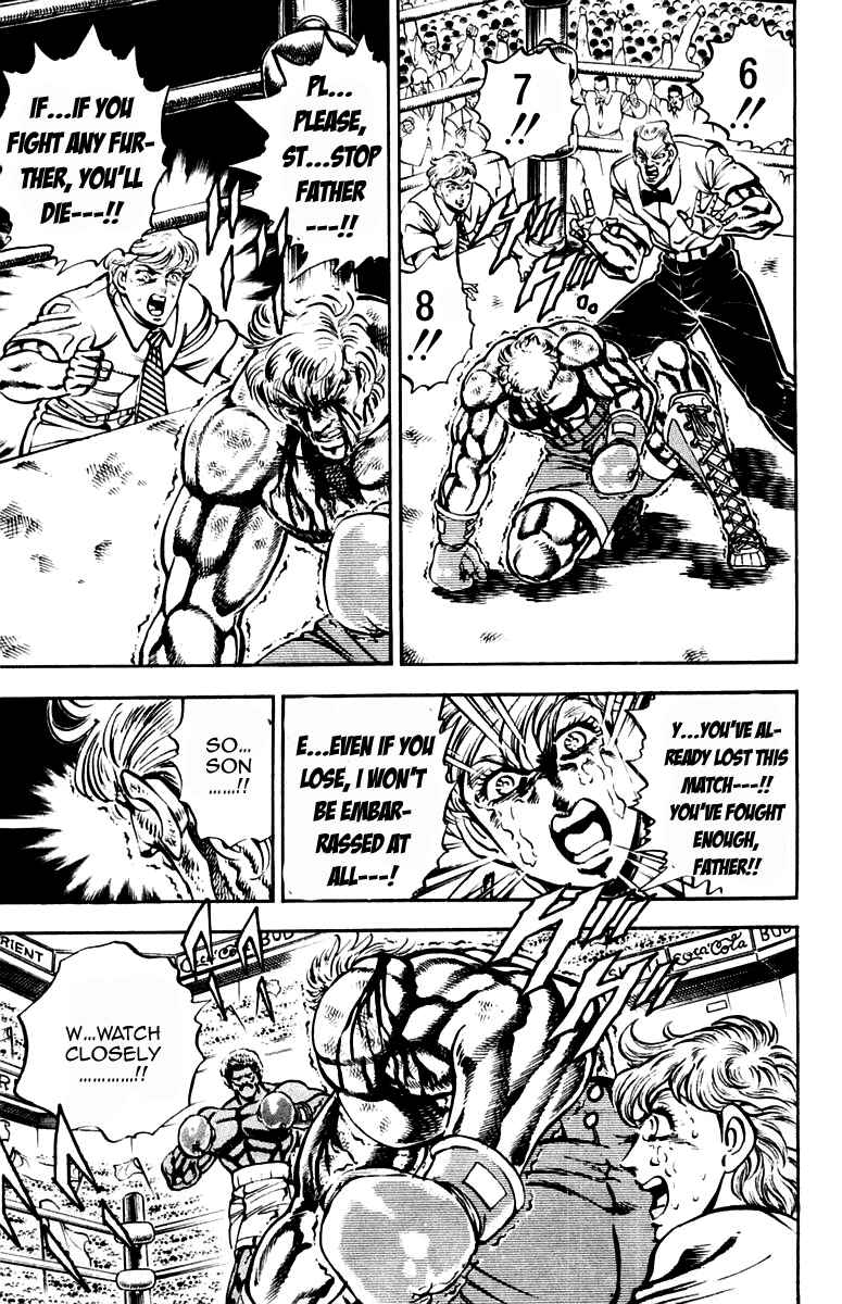 Page 15 Chapter 221 Sakigake!! Otokojuku
