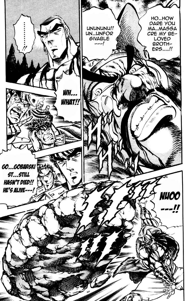 Page 5 Chapter 221 Sakigake!! Otokojuku
