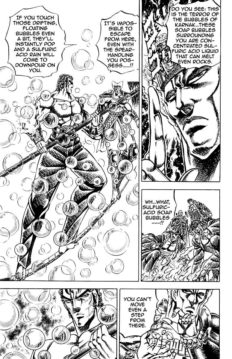 Page 16 Chapter 160 Sakigake!! Otokojuku