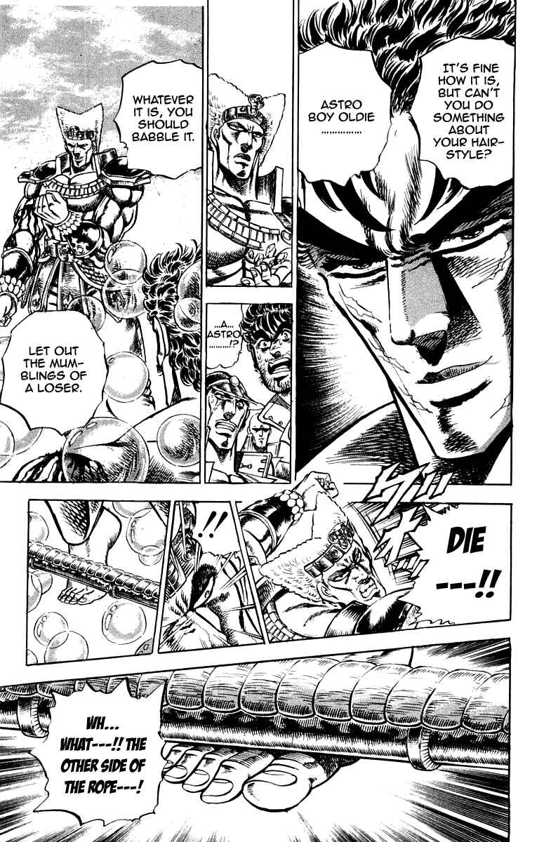 Page 20 Chapter 160 Sakigake!! Otokojuku