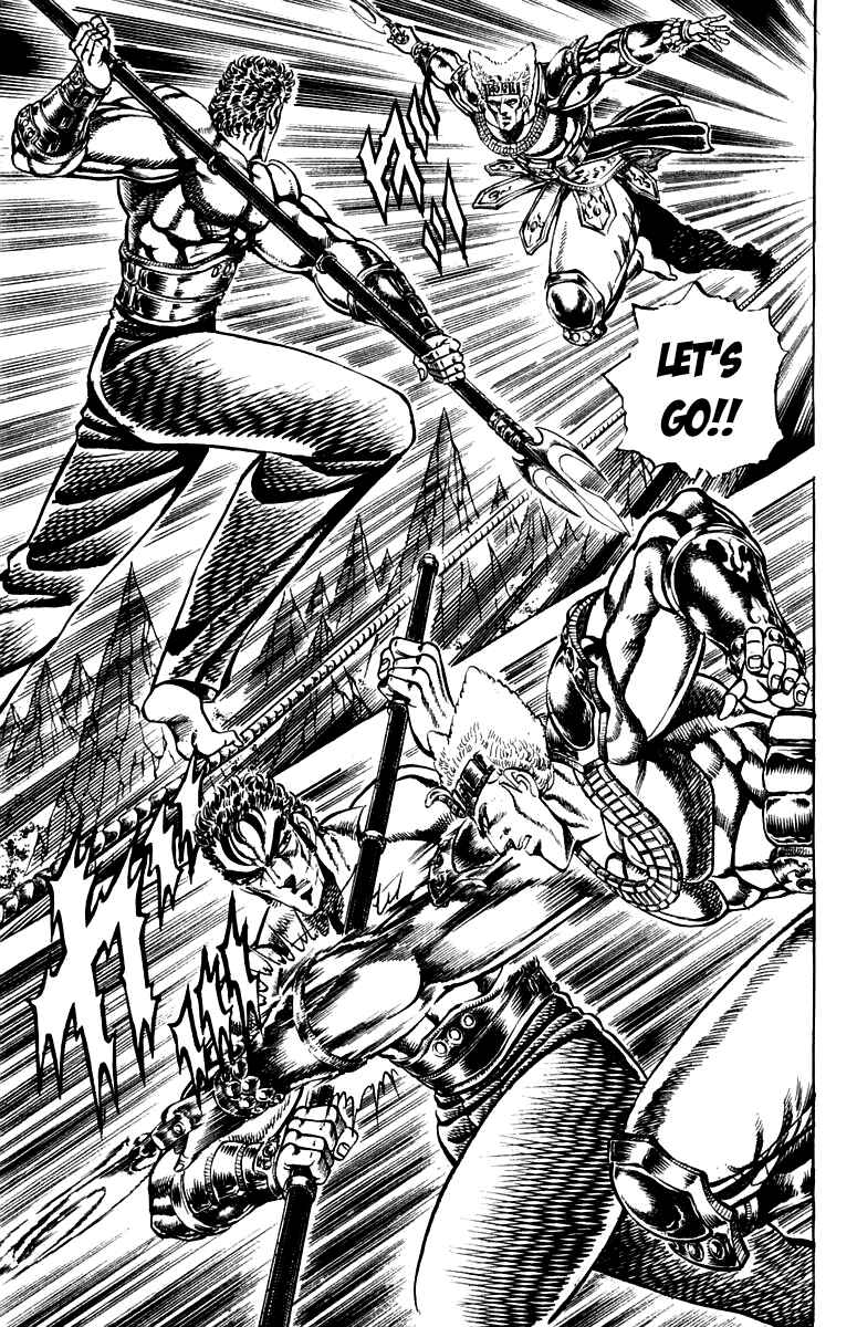 Page 6 Chapter 160 Sakigake!! Otokojuku
