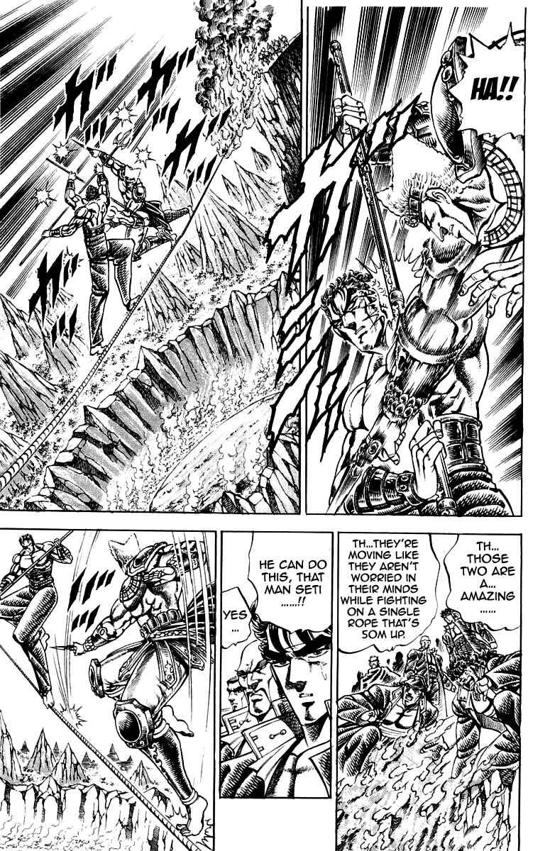 Page 8 Chapter 160 Sakigake!! Otokojuku