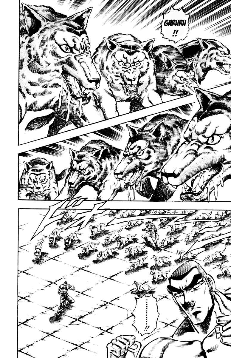 Page 11 Chapter 219 Sakigake!! Otokojuku