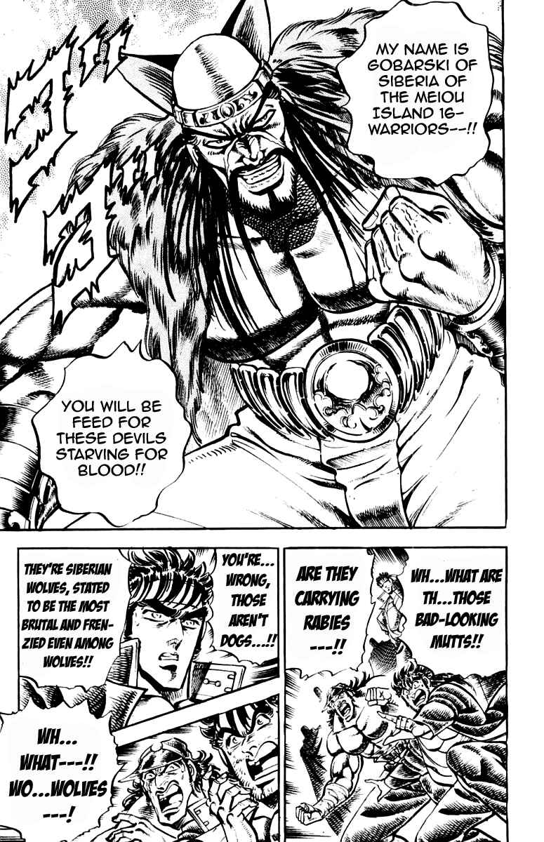 Page 12 Chapter 219 Sakigake!! Otokojuku