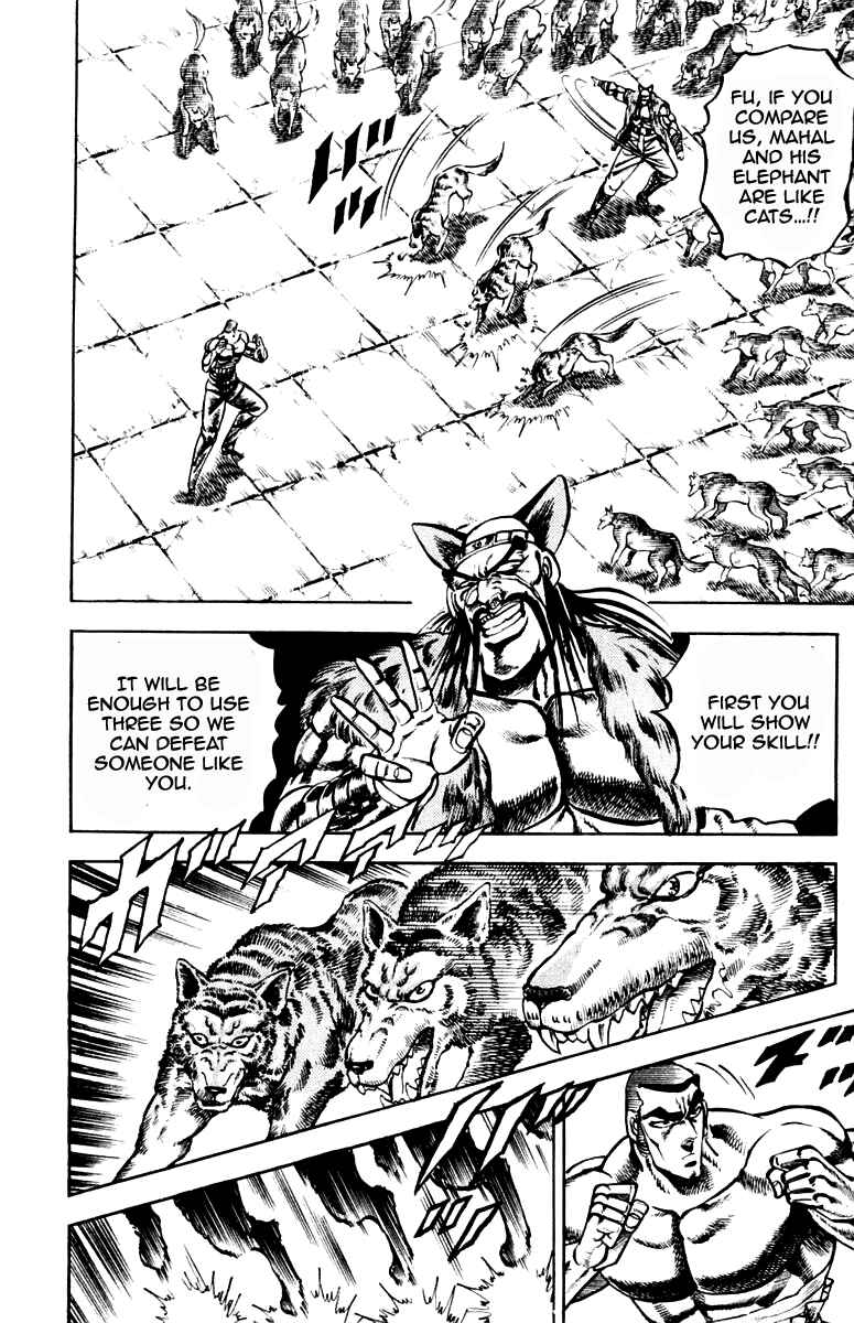 Page 13 Chapter 219 Sakigake!! Otokojuku