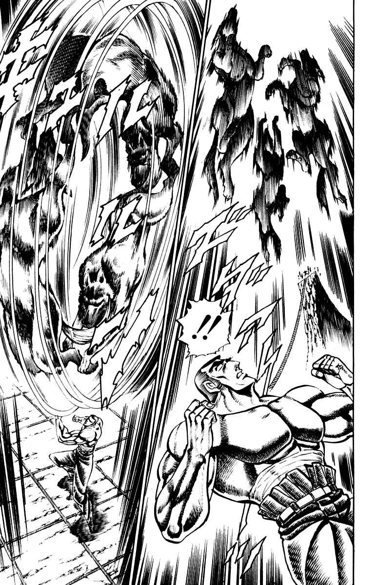 Page 14 Chapter 219 Sakigake!! Otokojuku