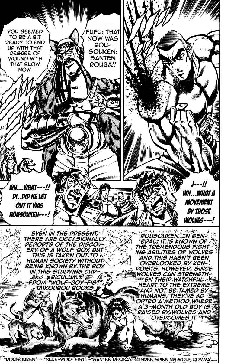 Page 16 Chapter 219 Sakigake!! Otokojuku