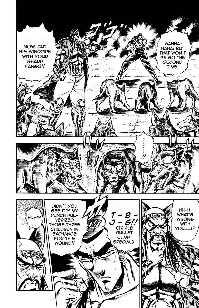 Page 17 Chapter 219 Sakigake!! Otokojuku