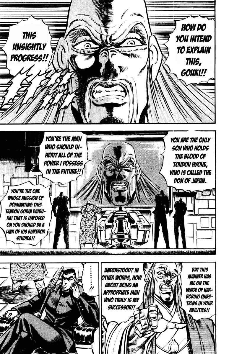 Page 3 Chapter 219 Sakigake!! Otokojuku