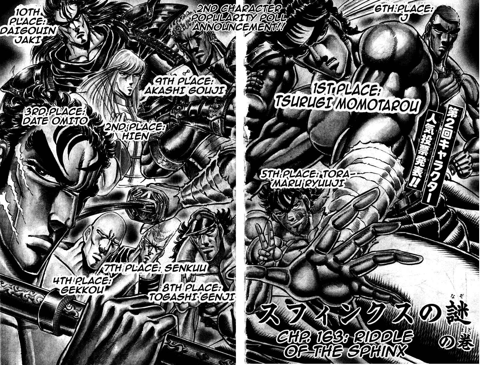 Page 1 Chapter 163 Sakigake!! Otokojuku