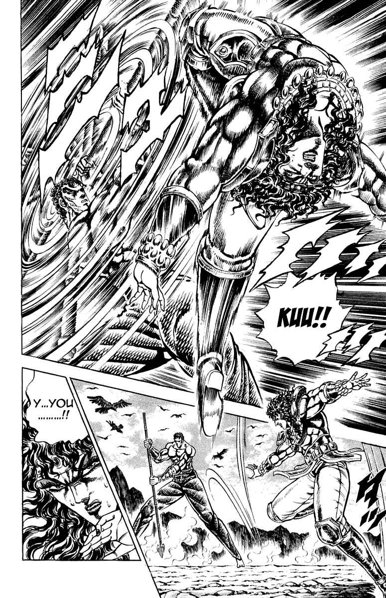 Page 15 Chapter 163 Sakigake!! Otokojuku