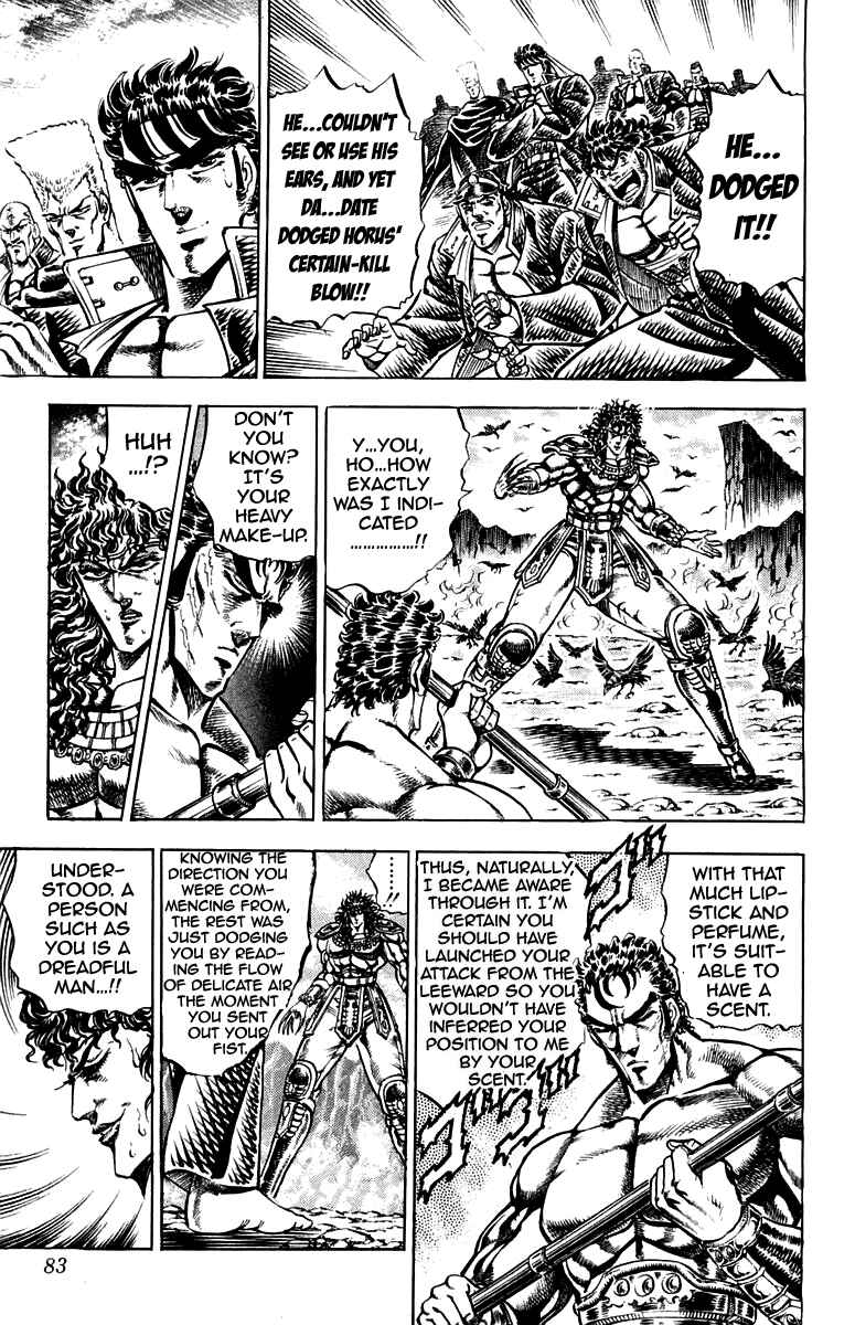 Page 16 Chapter 163 Sakigake!! Otokojuku