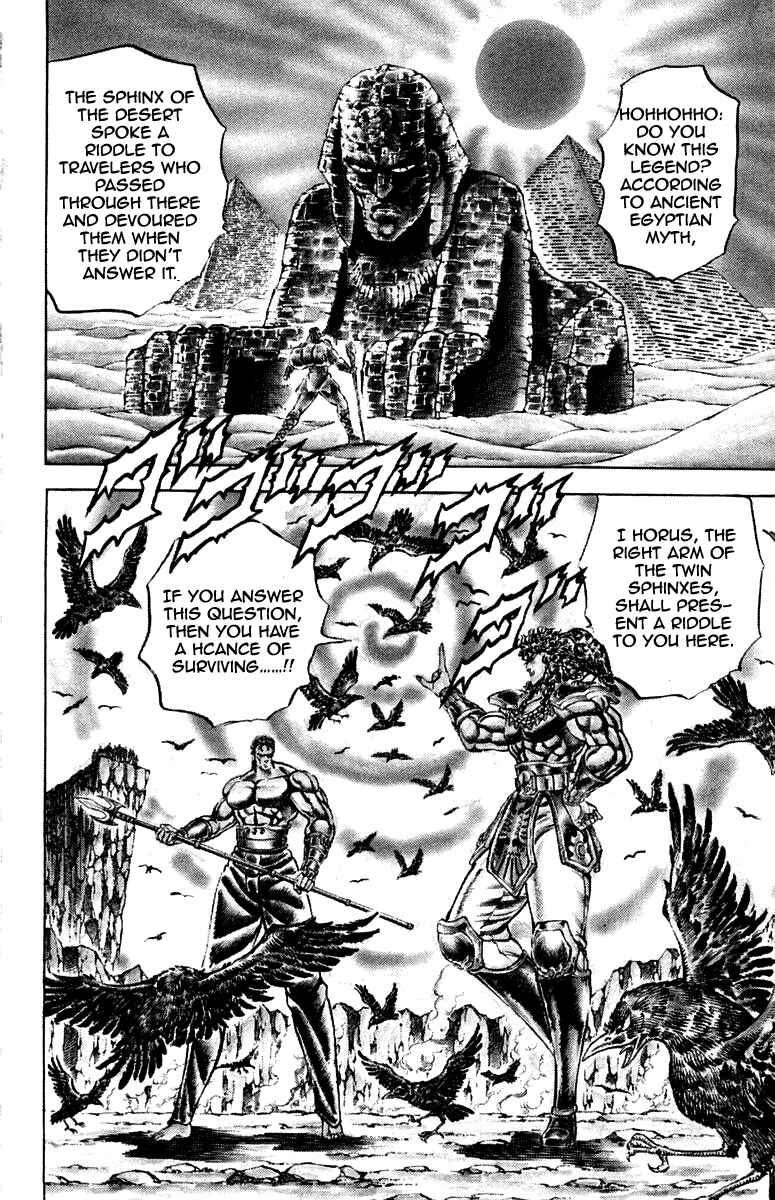 Page 2 Chapter 163 Sakigake!! Otokojuku
