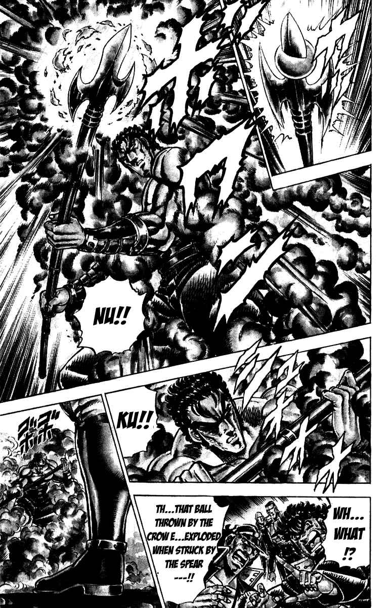 Page 5 Chapter 163 Sakigake!! Otokojuku