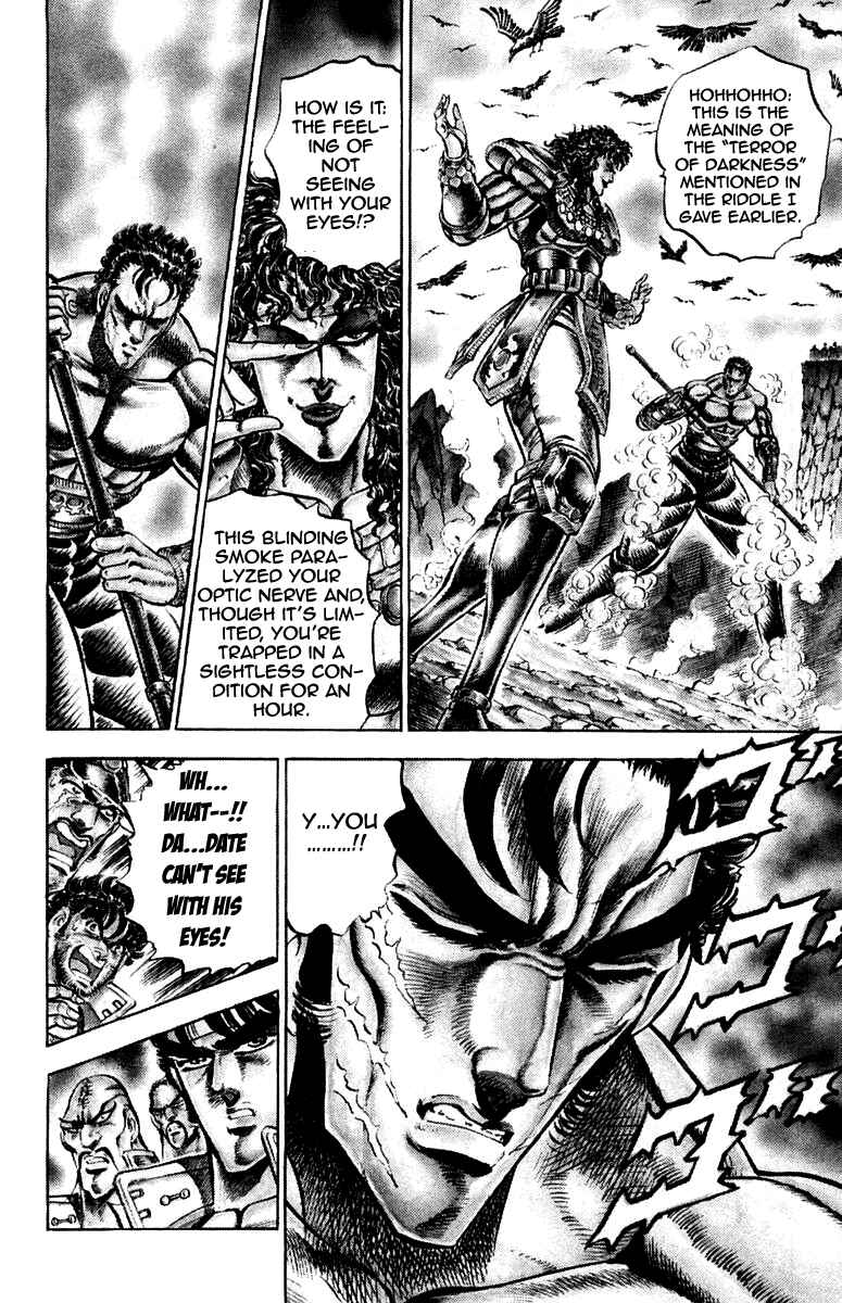Page 6 Chapter 163 Sakigake!! Otokojuku