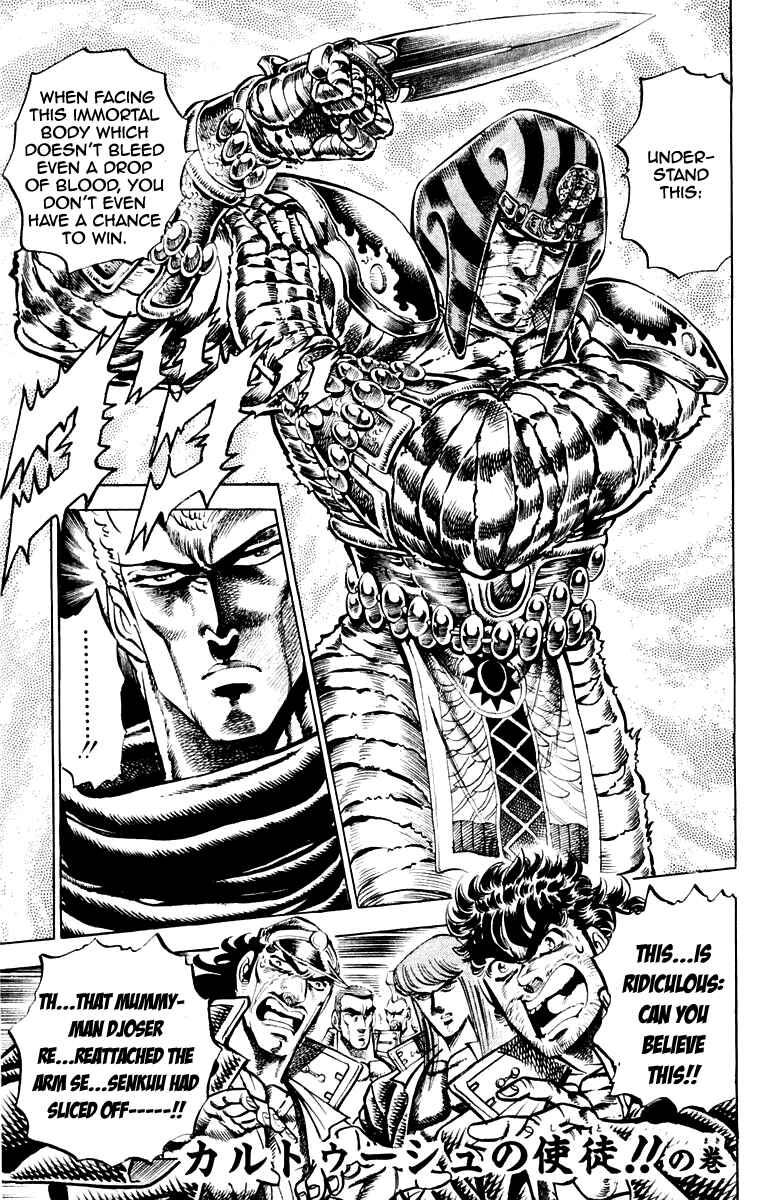 Page 1 Chapter 152 Sakigake!! Otokojuku